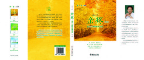  Qin Teng 