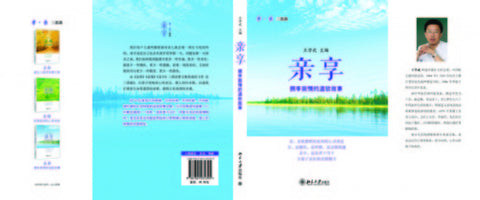  Qin Xiang 