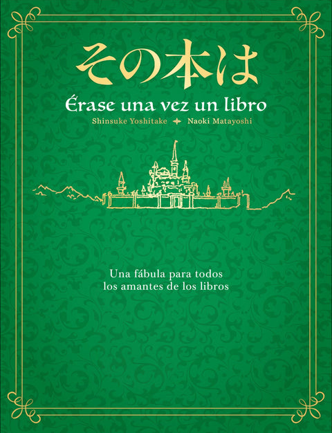  ÉRASE UNA VEZ UN LIBRO 