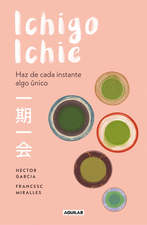 ICHIGO-ICHIE 