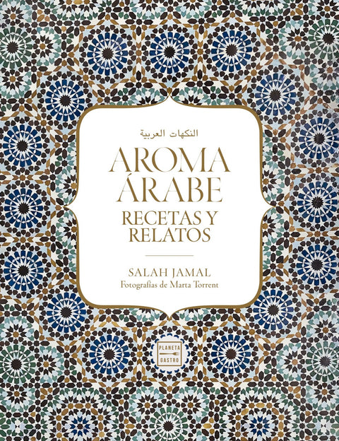  AROMA ÁRABE 