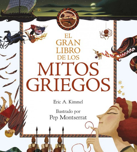  EL GRAN LIBRO DE LOS MITOS GRIEGOS 