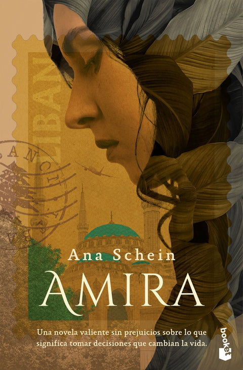  Amira 