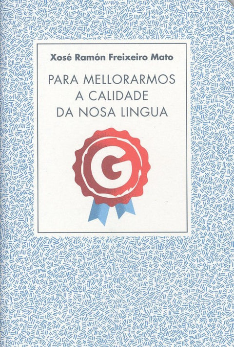  PARA MELLORARMOS A CALIDADE DA NOSA LINGUA 