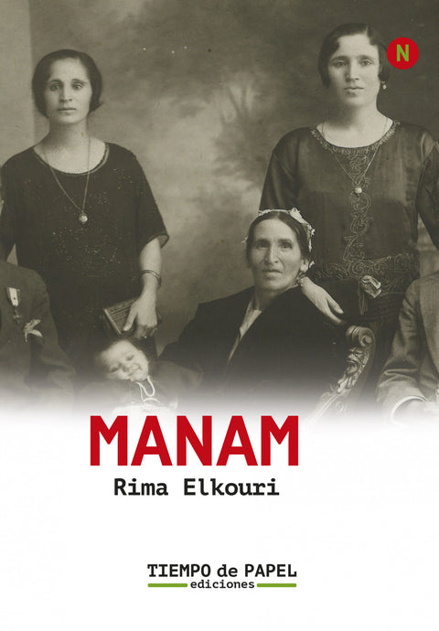  MANAM 