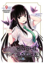  Ayakashi Triangle 09 
