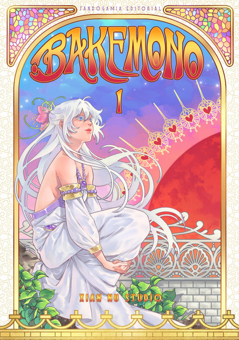  Bakemono 
