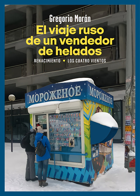  El viaje ruso de un vendedor de helados 