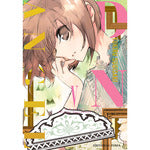  D.N. ANGEL KANZENBAN 05 