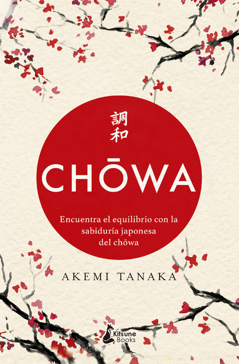  Chowa 