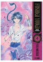  FUSHIGI YUUGI KANZENBAN 04 