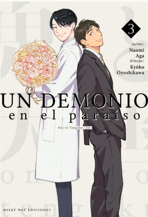  DEMONIO EN EL PARAISO UN N 03 