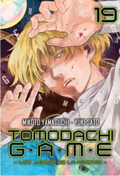  TOMODACHI GAME 19 