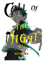  CALL OF THE NIGHT 11 