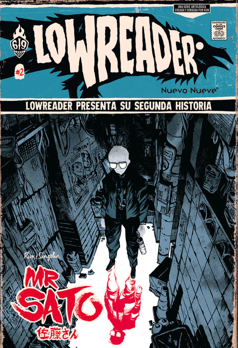  LowReader - 2 