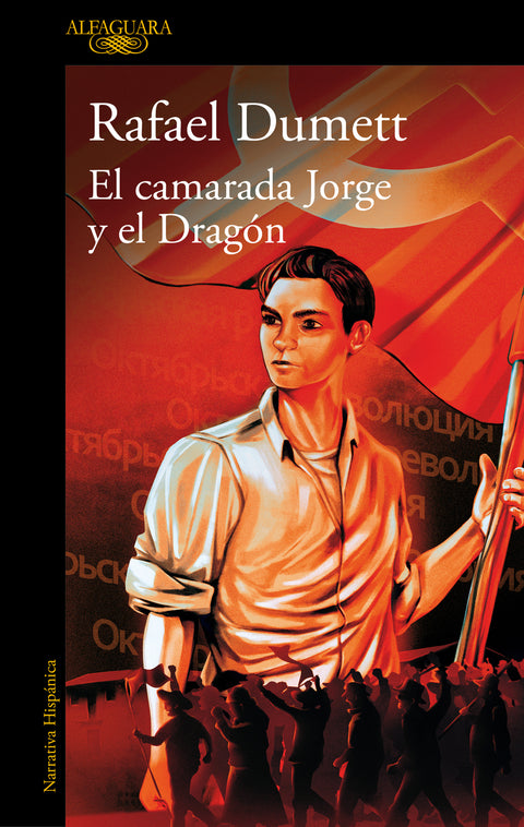  El camarada Jorge y el dragón 