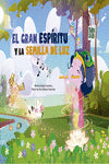 EL GRAN ESPIRITU Y LA SEMILLA DE LUZ 
