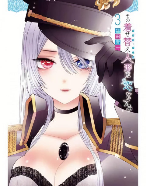  Sexy cosplay doll n.3 