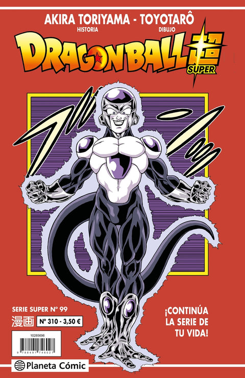 Dragon Ball Serie Roja nº 310 
