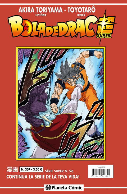  Bola de Drac Sèrie Vermella nº 307 