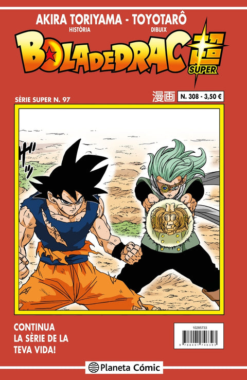  Bola de Drac Sèrie Vermella nº 308 