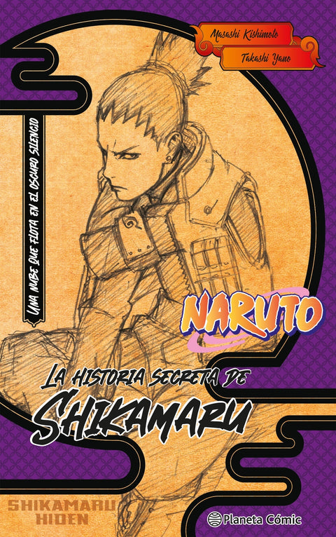  Naruto Shikamaru (novela) 