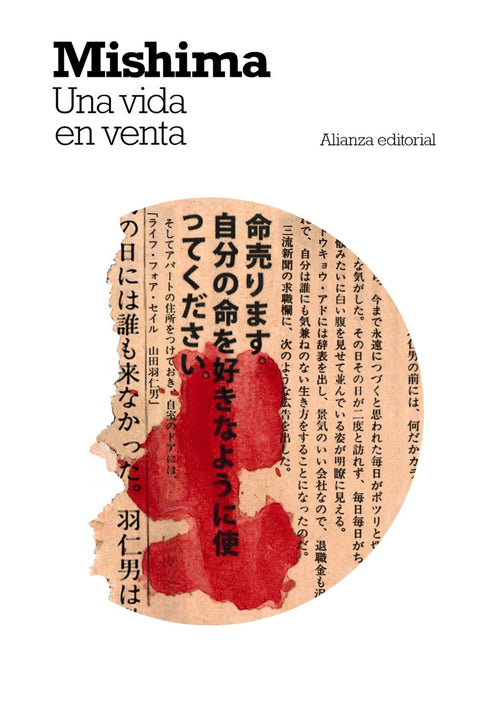  Una vida en venta 
