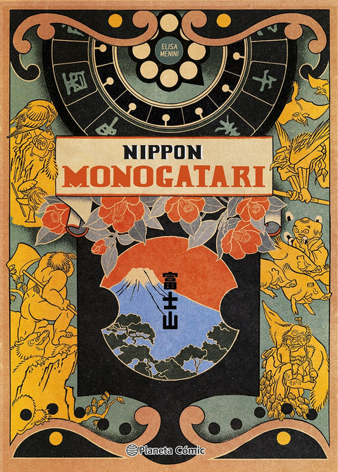  Nippon Monogatari 