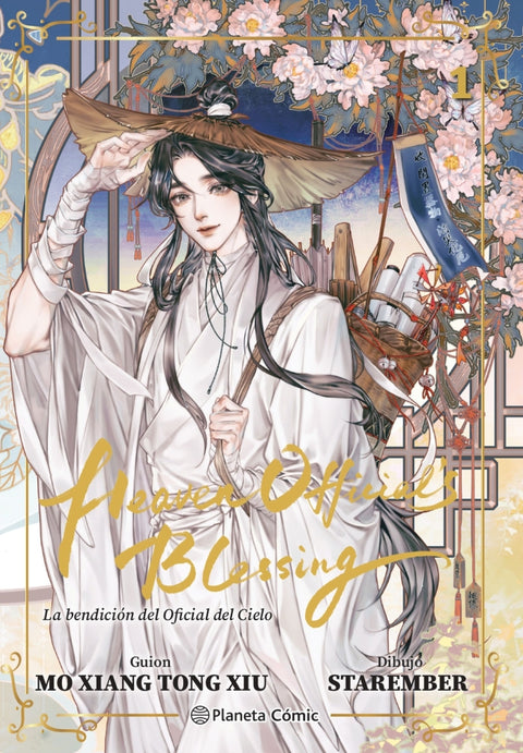  Heaven Official's Blessing nº 01 (Edición Especial) 