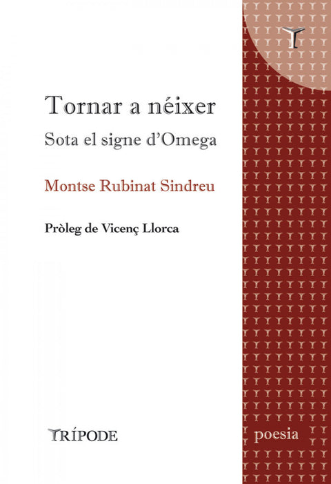  Tornar a néixer 