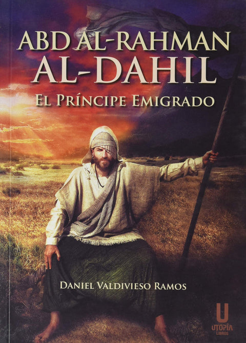  Abd al-Rahman al-Dahil 