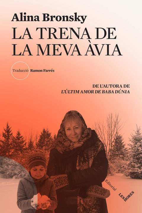  La trena de la meva àvia 