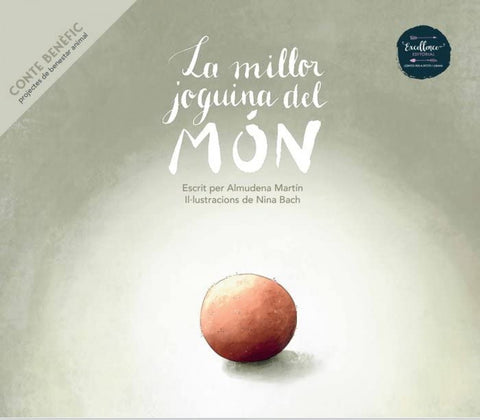  El milor joquina del mon 