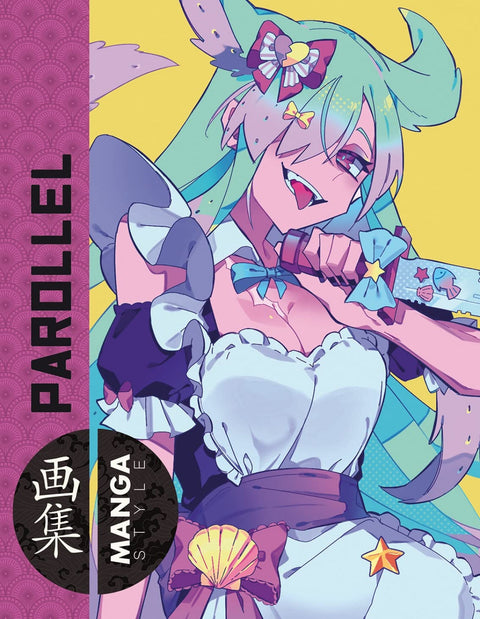  MANGA STYLE 04: PAROLLEL 