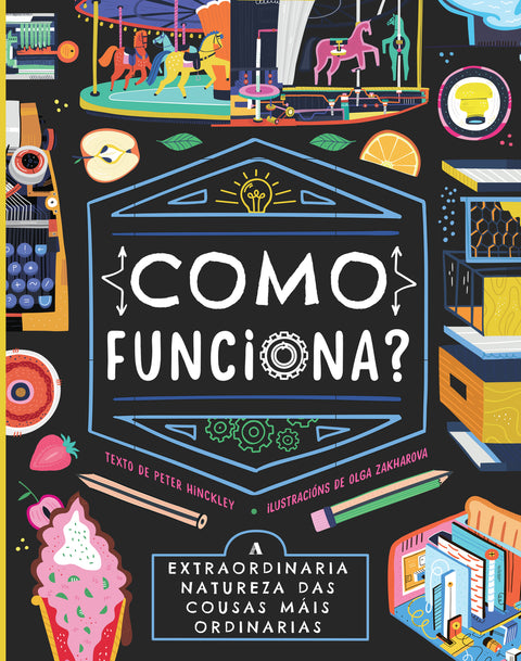  Como funciona? 