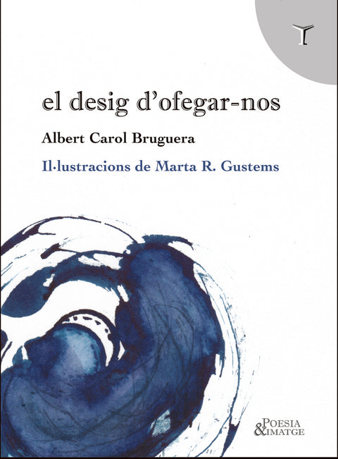  El desig d'ofegar-nos 