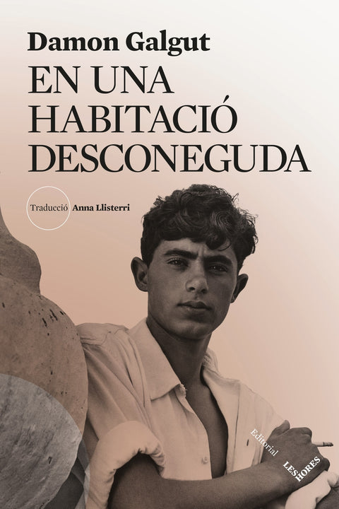  En una habitació desconeguda 