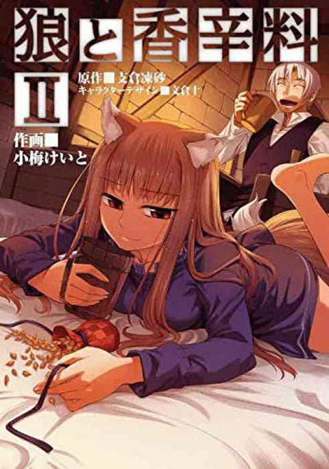  SPICE AND WOLF 