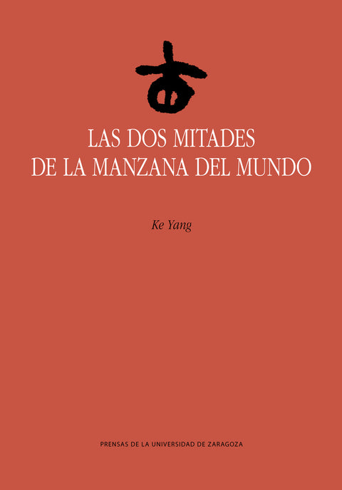  Las dos mitades de la manzana del mundo 