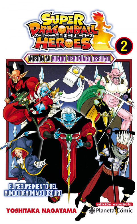  Dragon Ball Heroes nº 02/02 