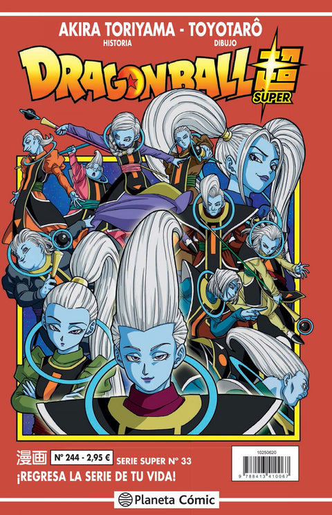  Dragon Ball Serie Roja nº 244 