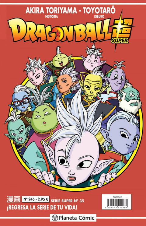  Dragon Ball Serie Roja nº 246 