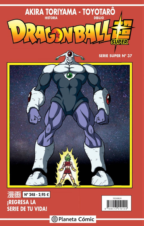  Dragon Ball Serie Roja nº 248 