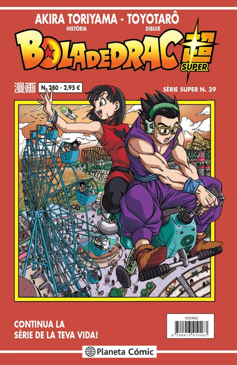  Bola de Drac Sèrie Vermella nº 250 