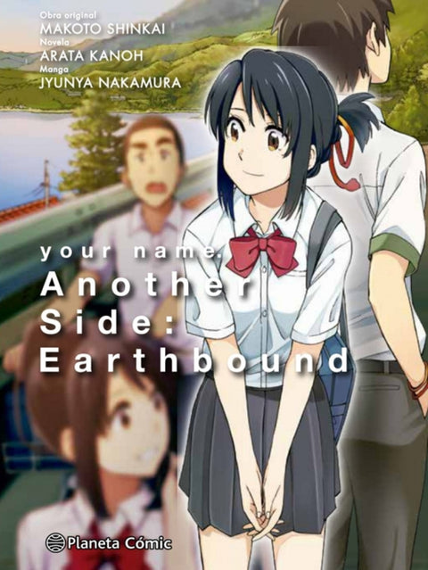  your name. another side 