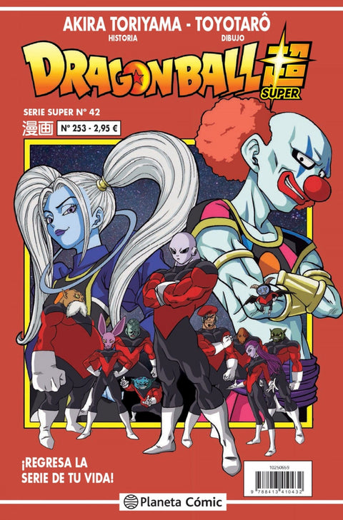  Bola de Drac Serie Vermella nº 253 