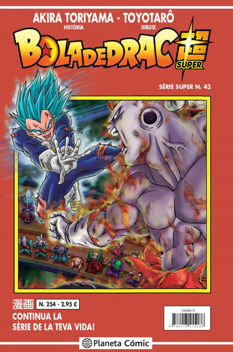  Bola de Drac Sèrie Vermella nº 254 