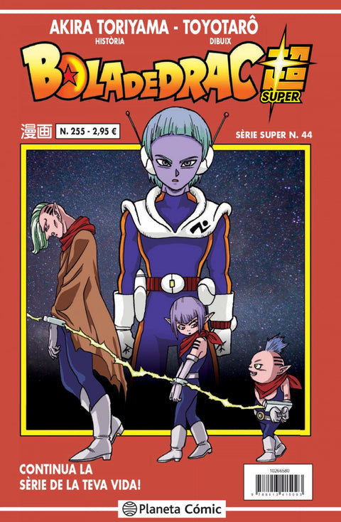  Bola de Drac Sèrie Vermella nº 255 