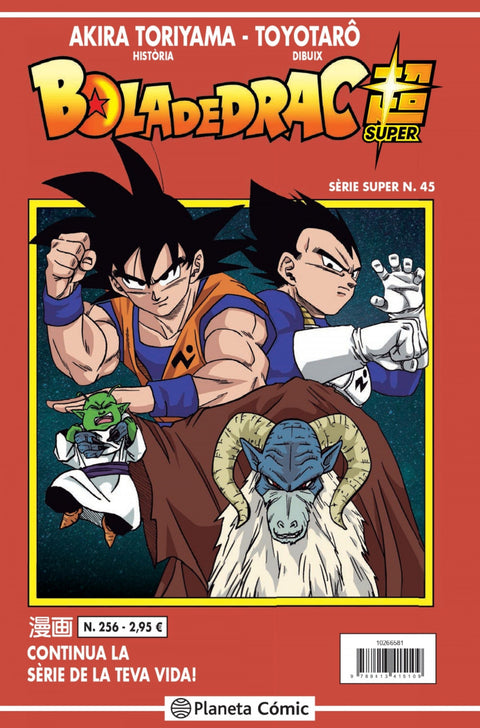  Bola de Drac Sèrie Vermella nº 256 