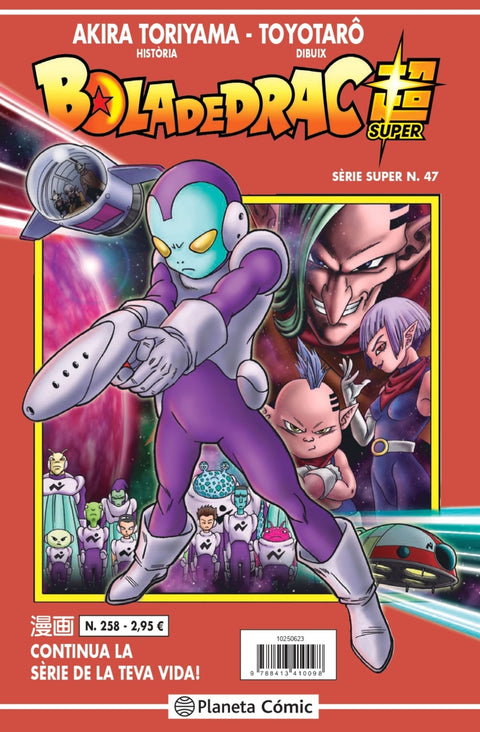 Bola de Drac Sèrie Vermella nº 258 